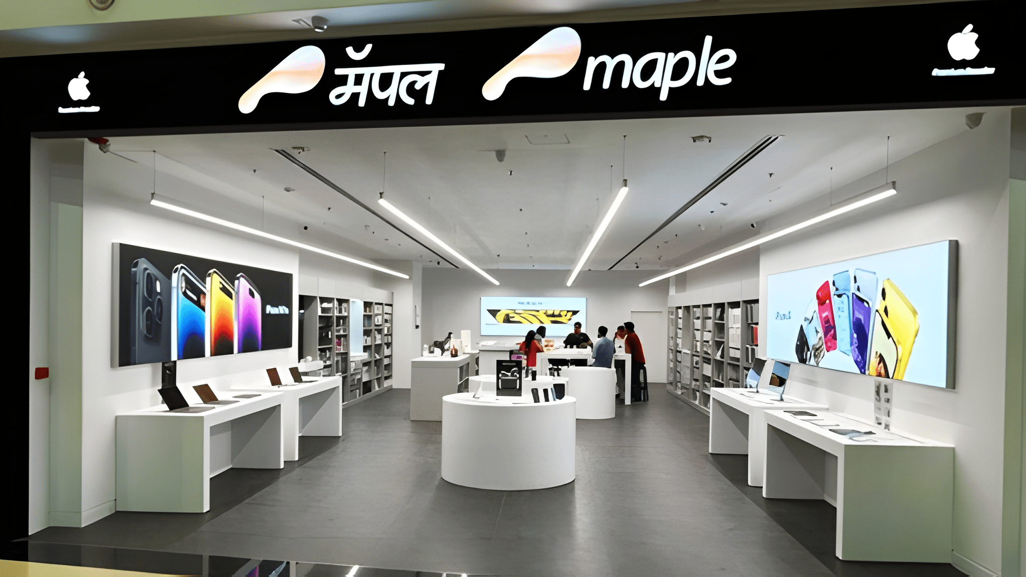 Maple Store Gallery Image